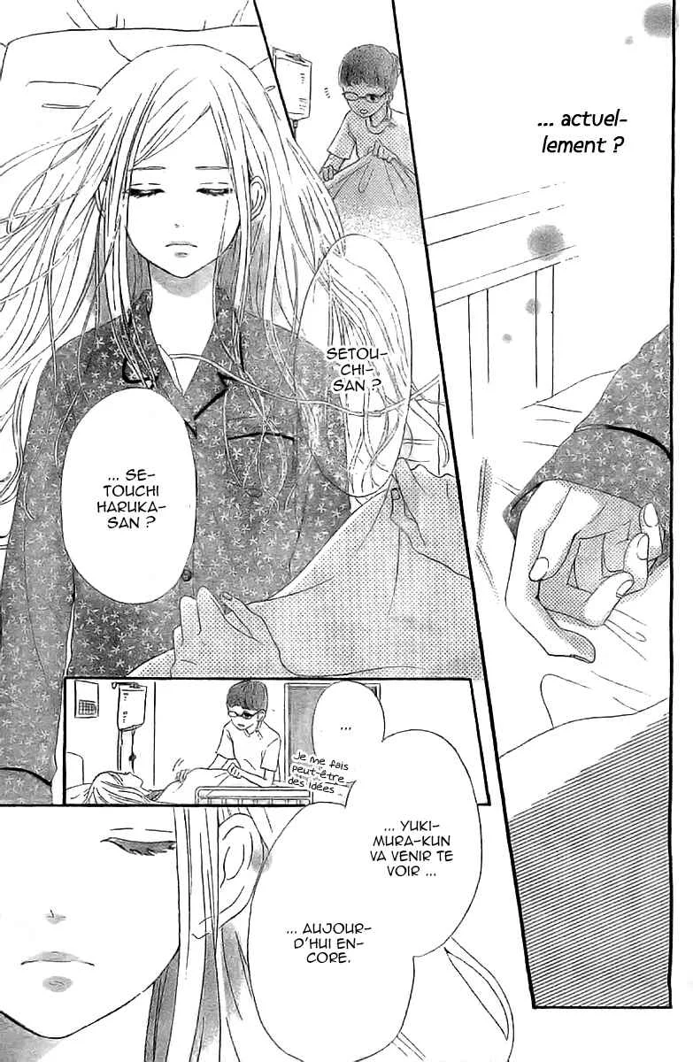 Silent Kiss Chapitre 3 - Page 3
