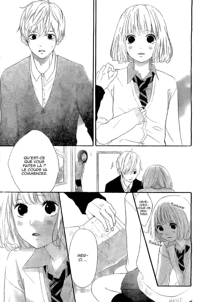 Silent Kiss Chapitre 3 - Page 5