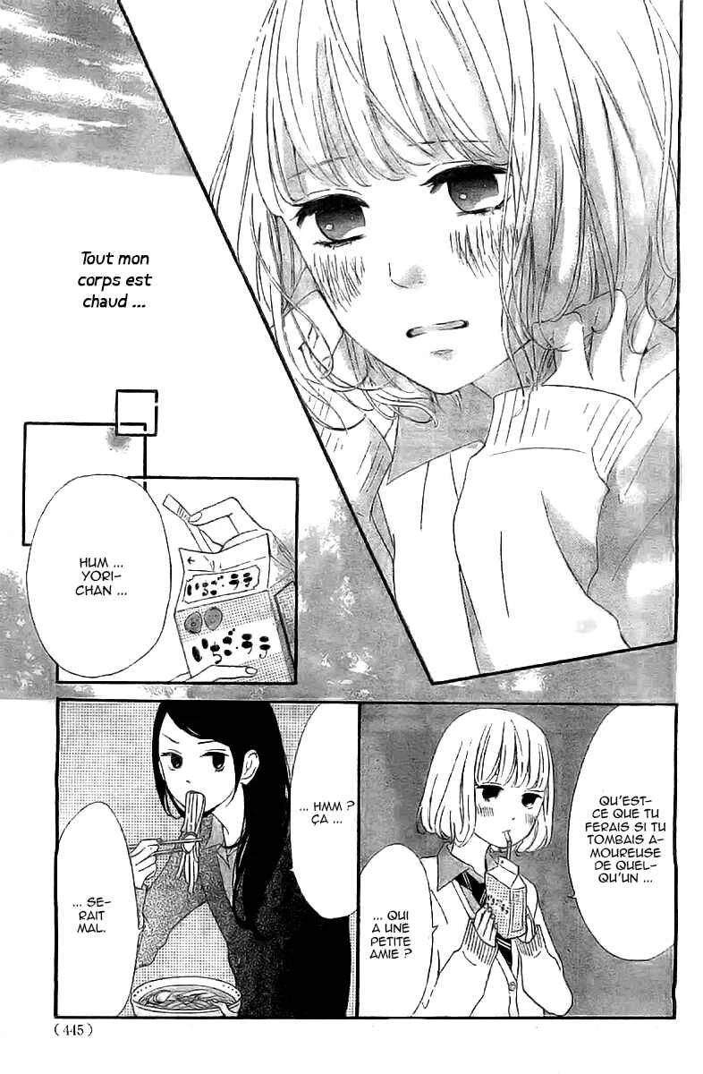 Silent Kiss Chapitre 3 - Page 7