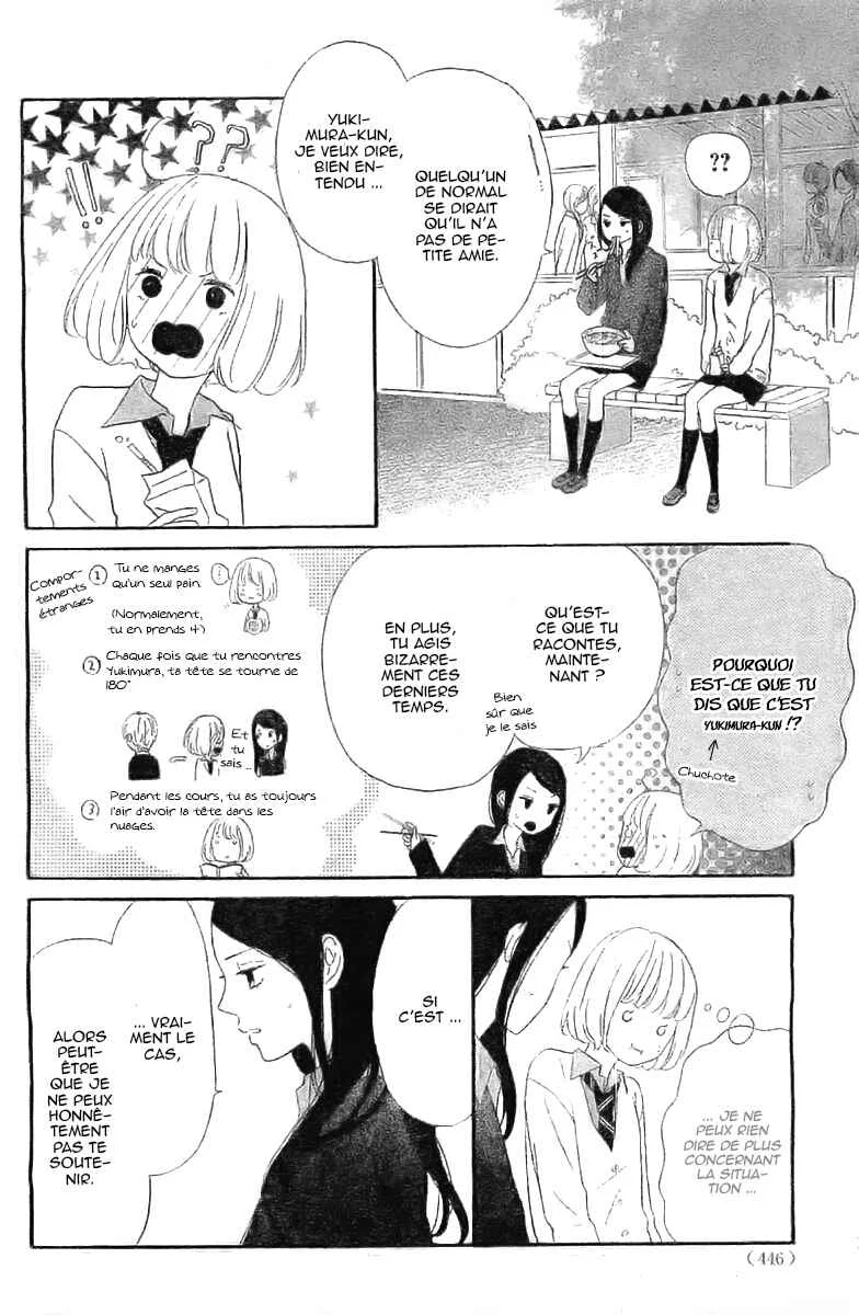 Silent Kiss Chapitre 3 - Page 8