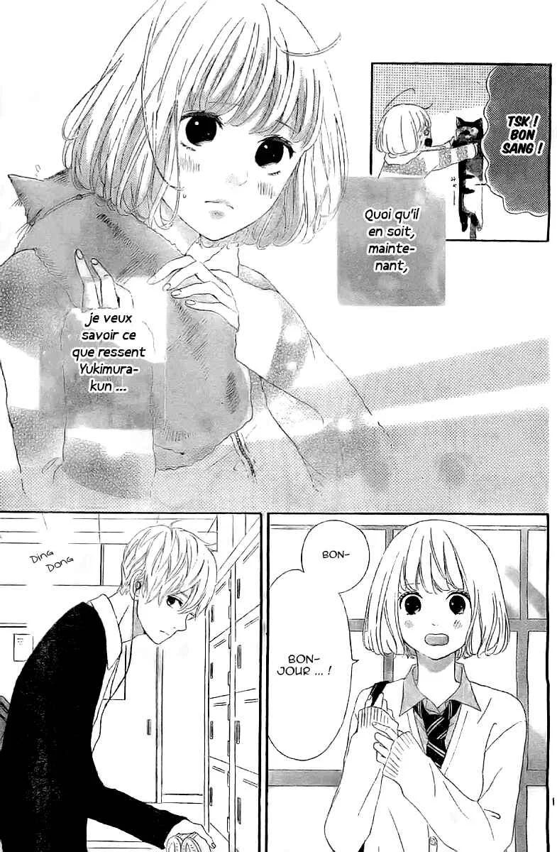 Silent Kiss Chapitre 3 - Page 11