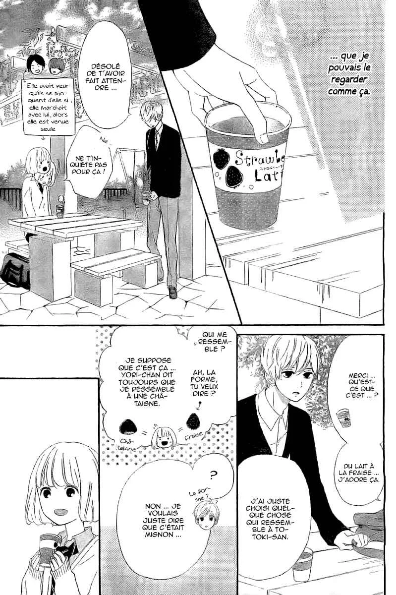 Silent Kiss Chapitre 3 - Page 13