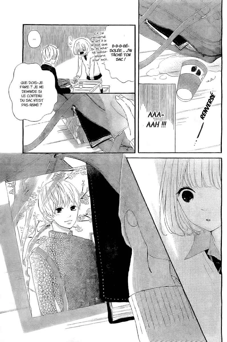 Silent Kiss Chapitre 3 - Page 15