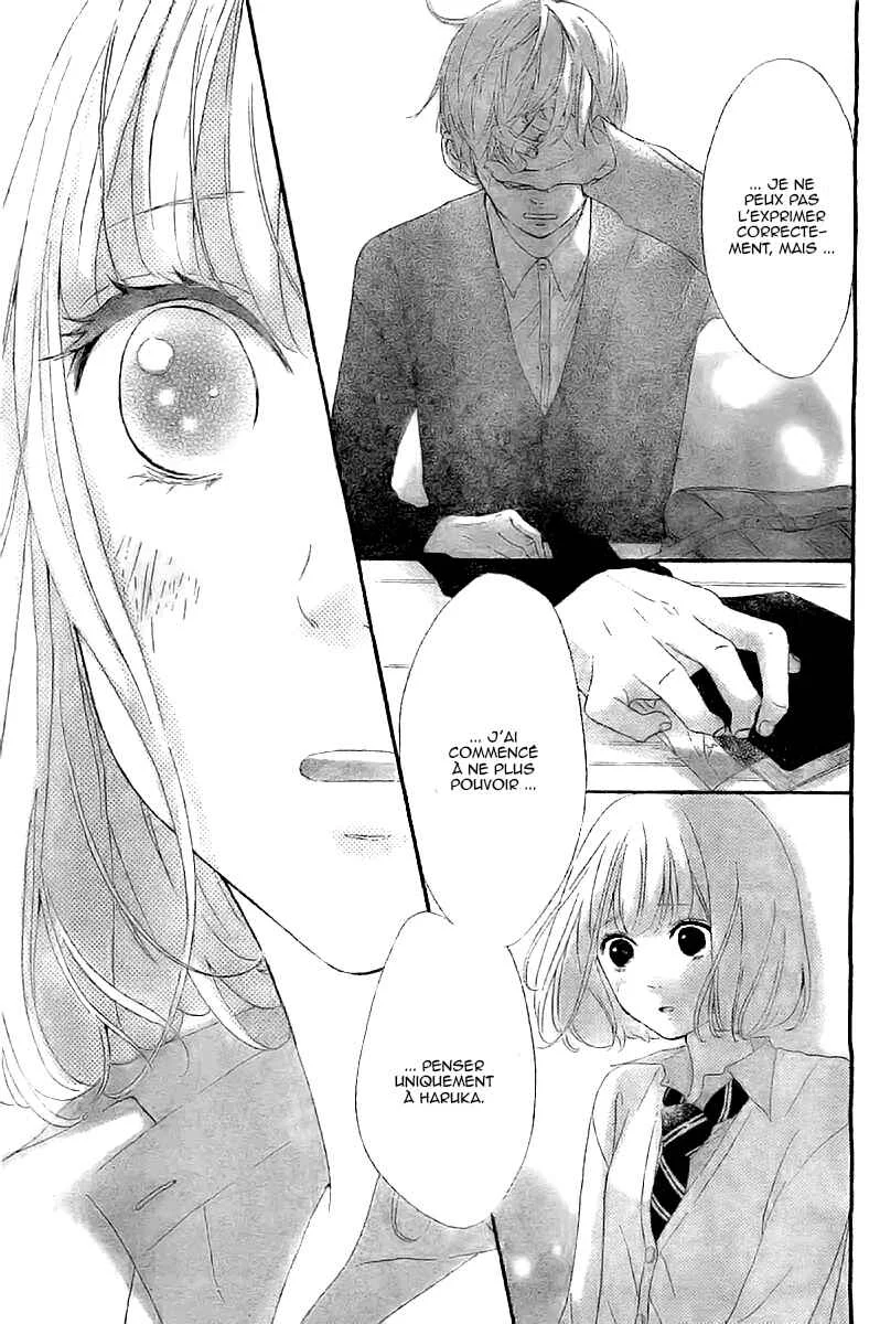 Silent Kiss Chapitre 3 - Page 19