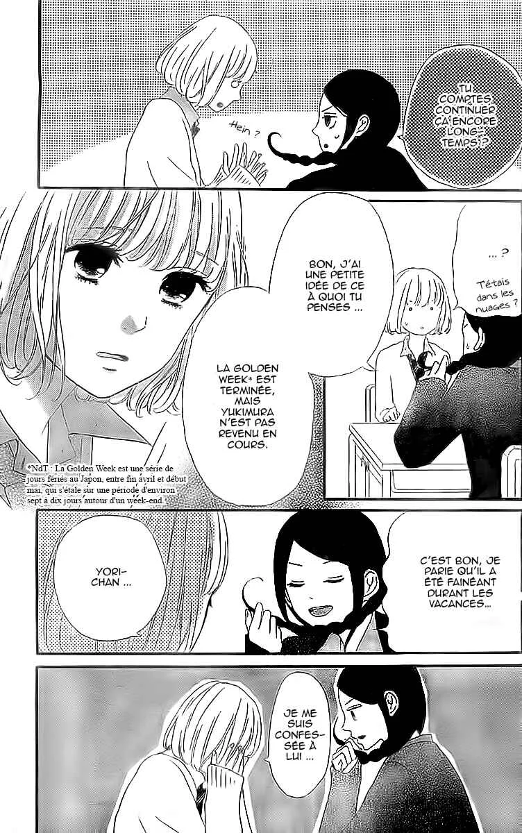 Silent Kiss Chapitre 4 - Page 3