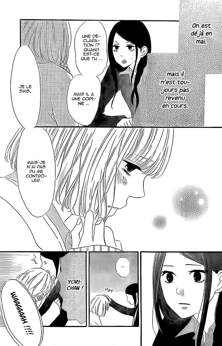 Silent Kiss Chapitre 4 - Page 5