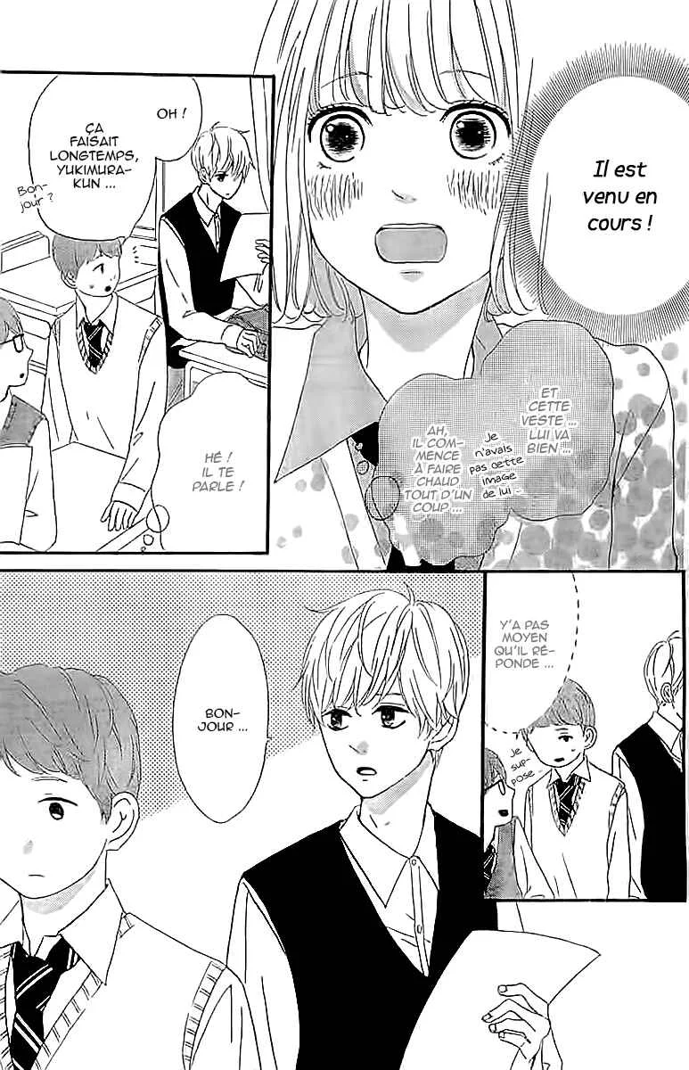 Silent Kiss Chapitre 4 - Page 7
