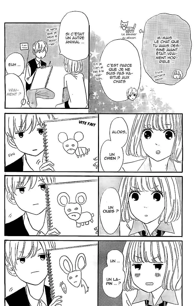 Silent Kiss Chapitre 4 - Page 14