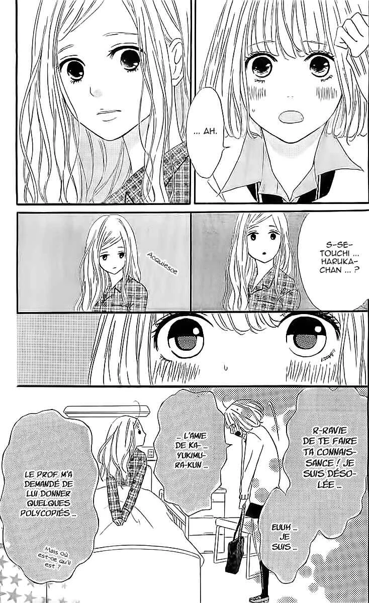 Silent Kiss Chapitre 4 - Page 35