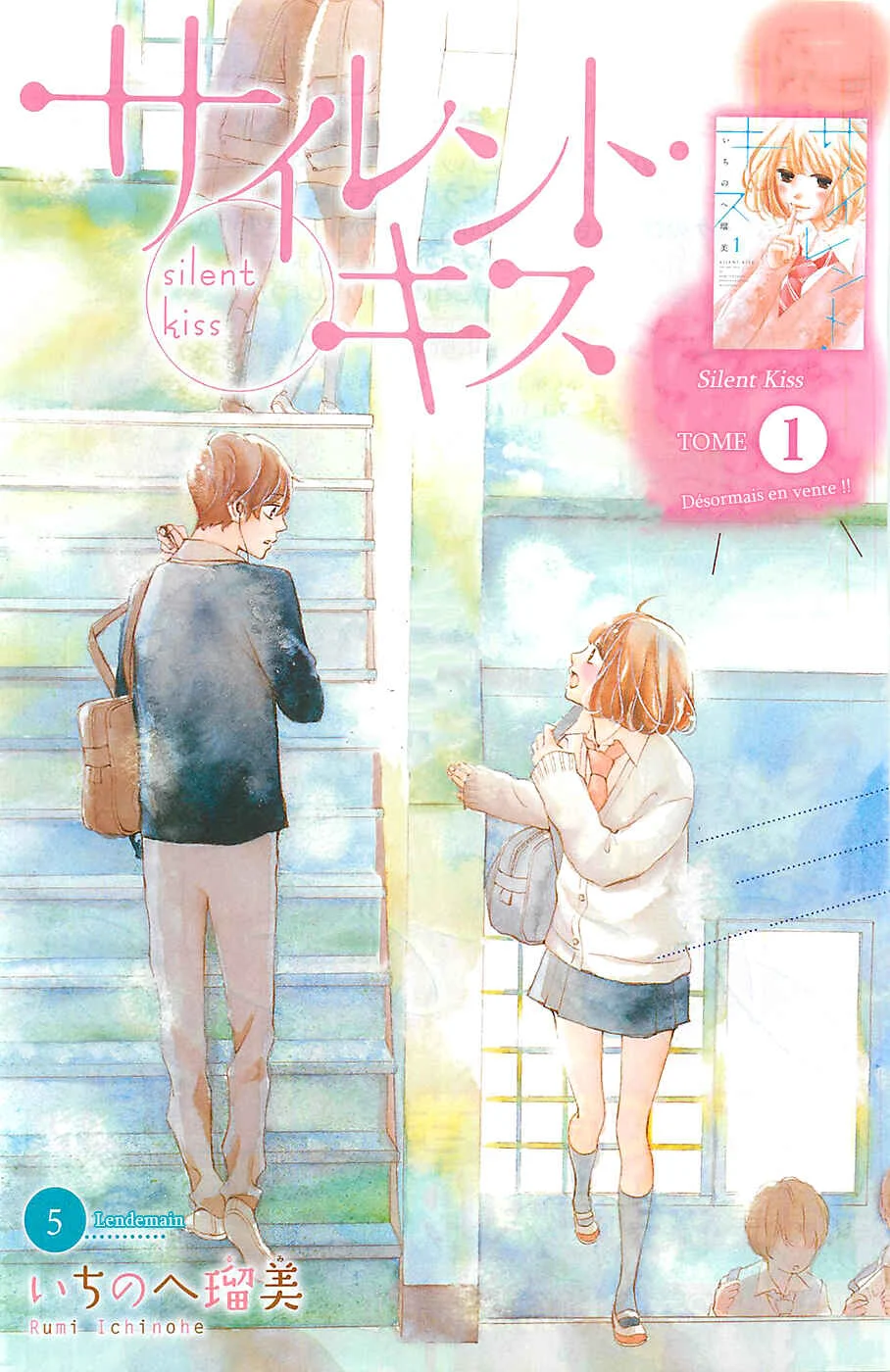 Silent Kiss Chapitre 5 - Page 1