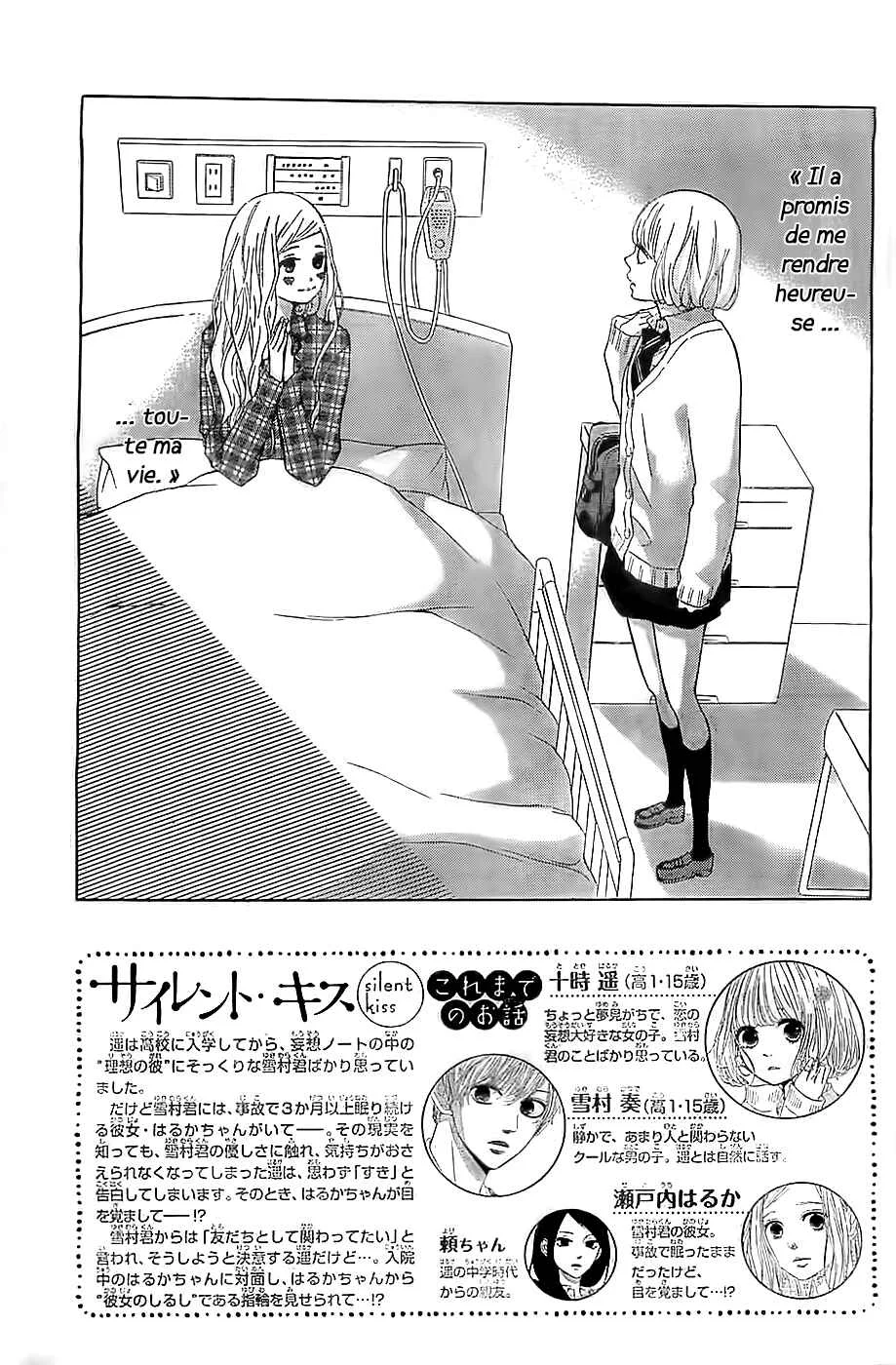 Silent Kiss Chapitre 5 - Page 2