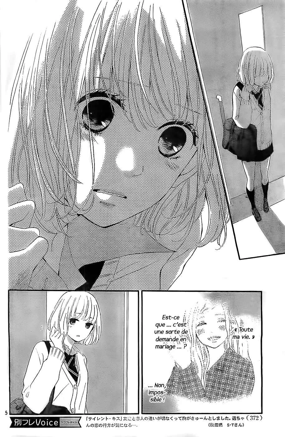 Silent Kiss Chapitre 5 - Page 5