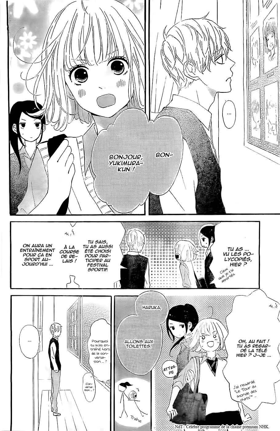 Silent Kiss Chapitre 5 - Page 11