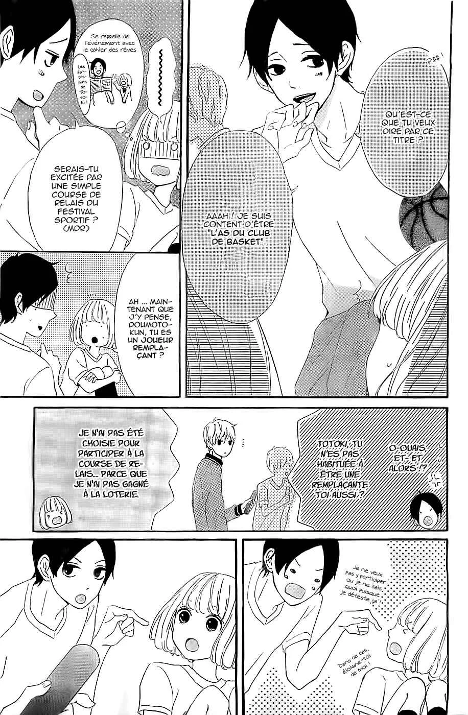 Silent Kiss Chapitre 5 - Page 14