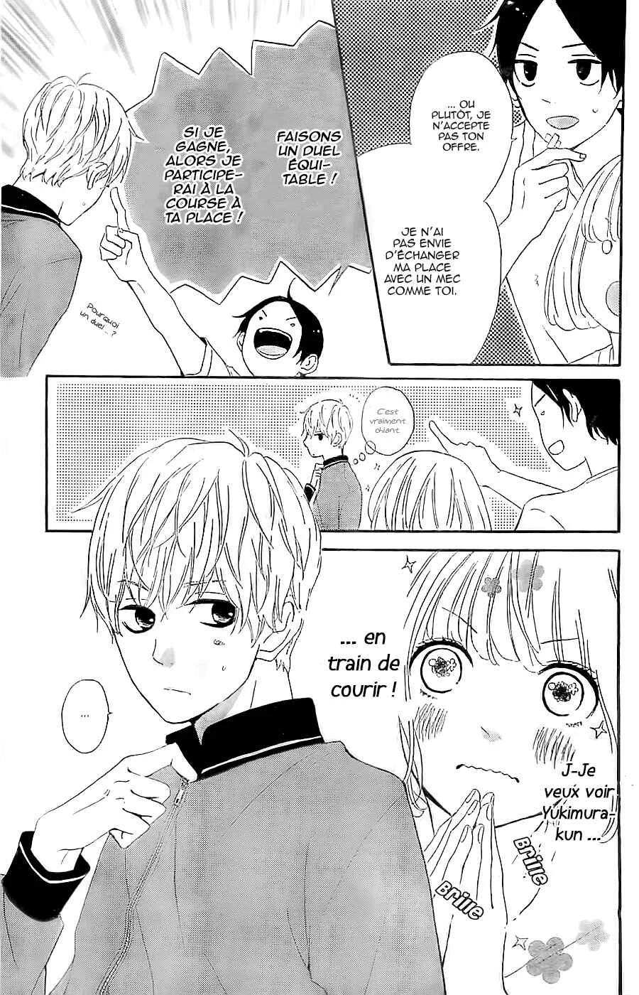 Silent Kiss Chapitre 5 - Page 16