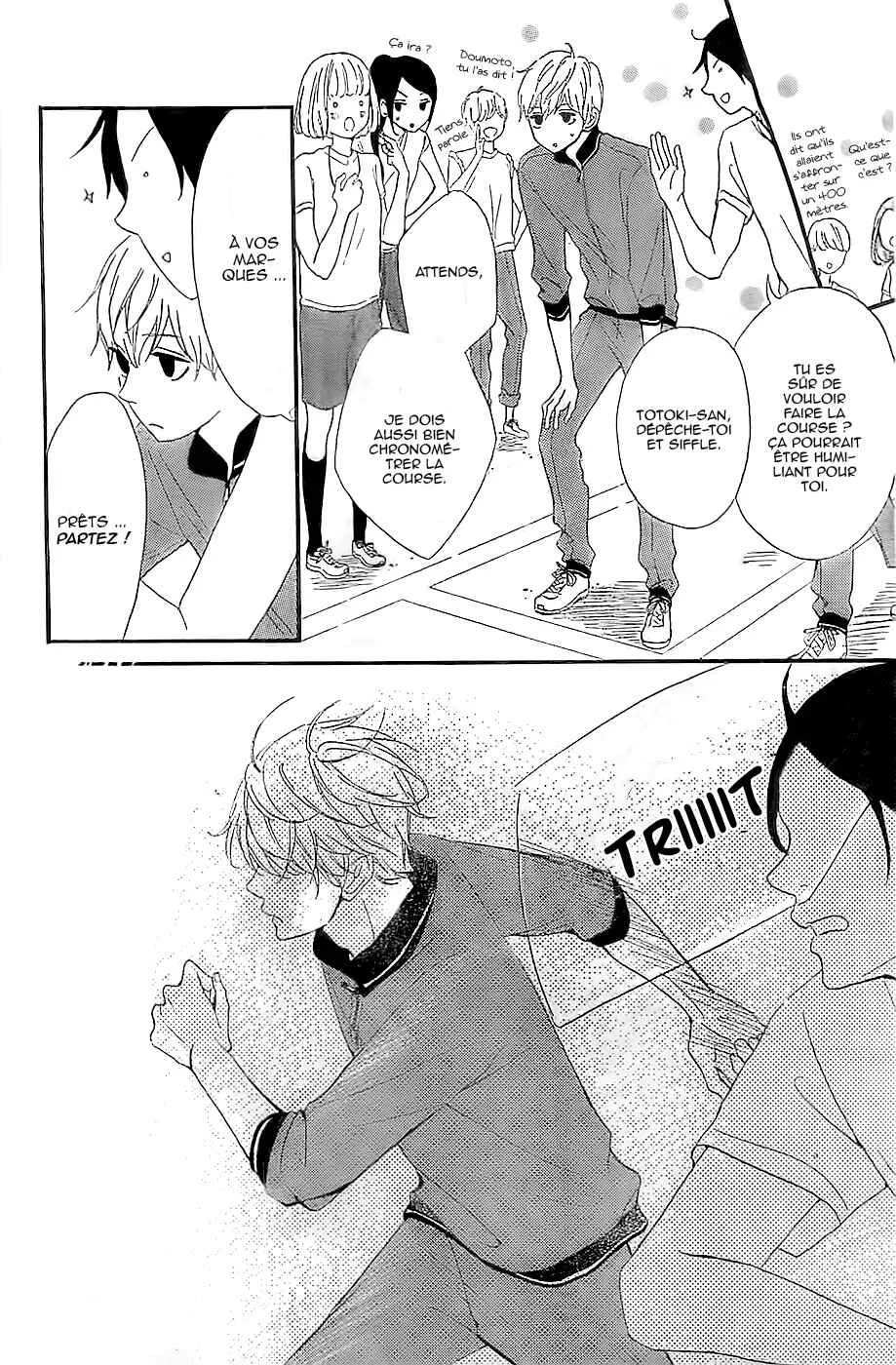 Silent Kiss Chapitre 5 - Page 17