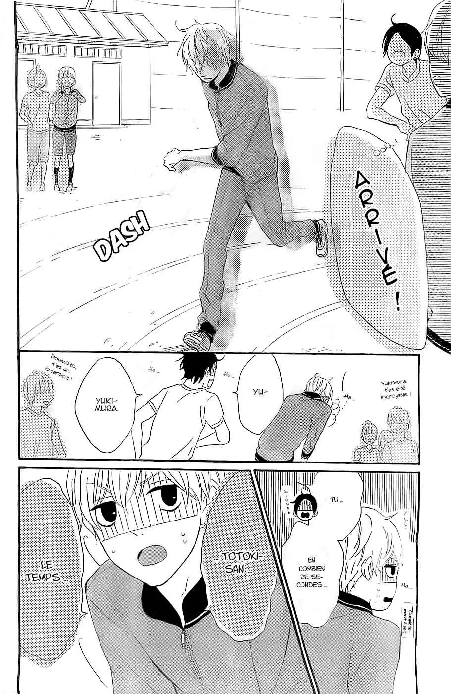 Silent Kiss Chapitre 5 - Page 19