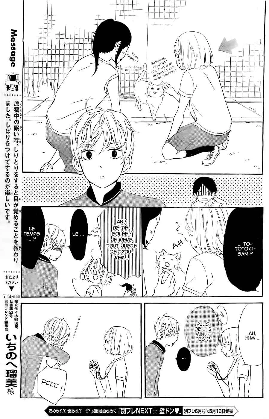 Silent Kiss Chapitre 5 - Page 20