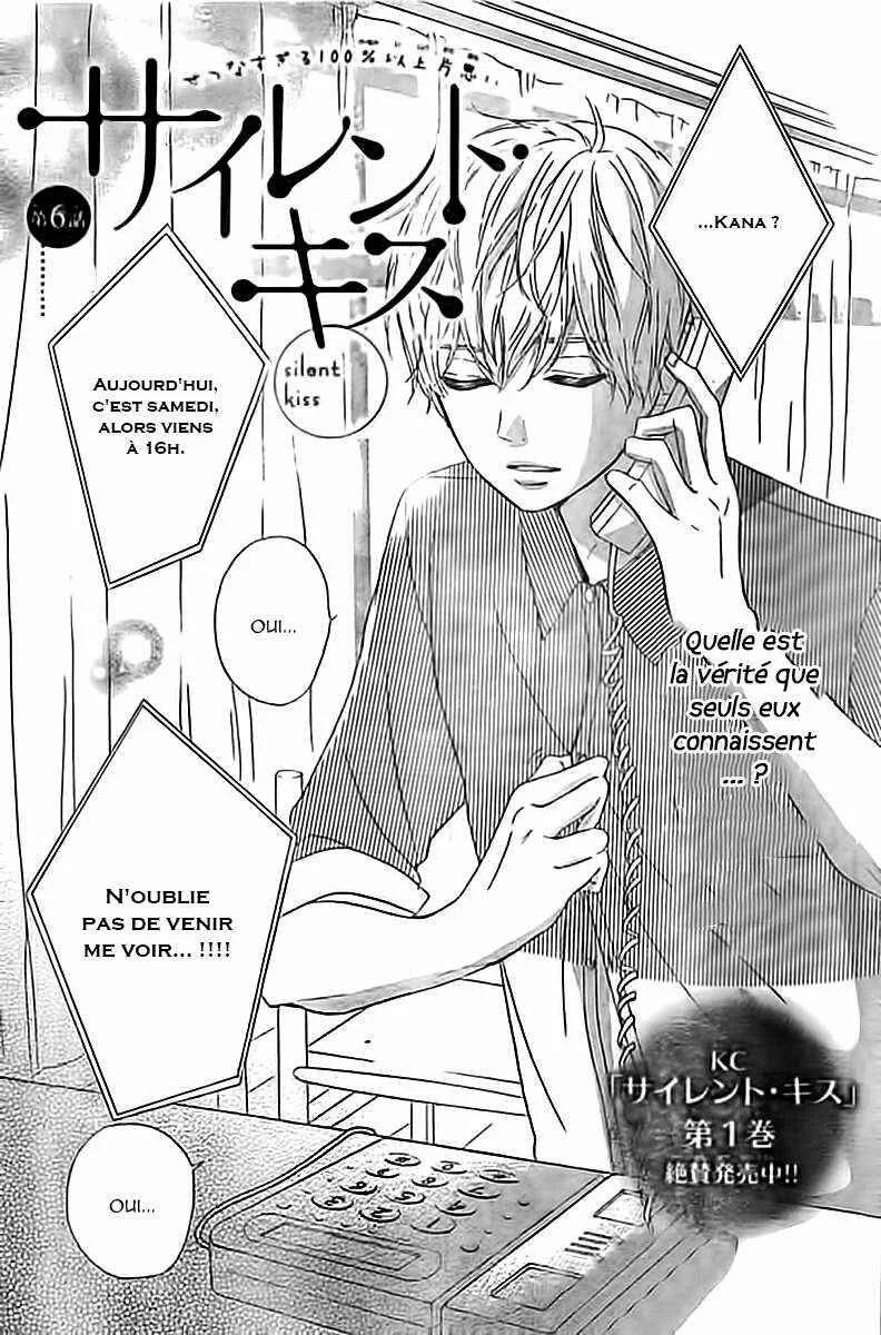 Silent Kiss Chapitre 6 - Page 1