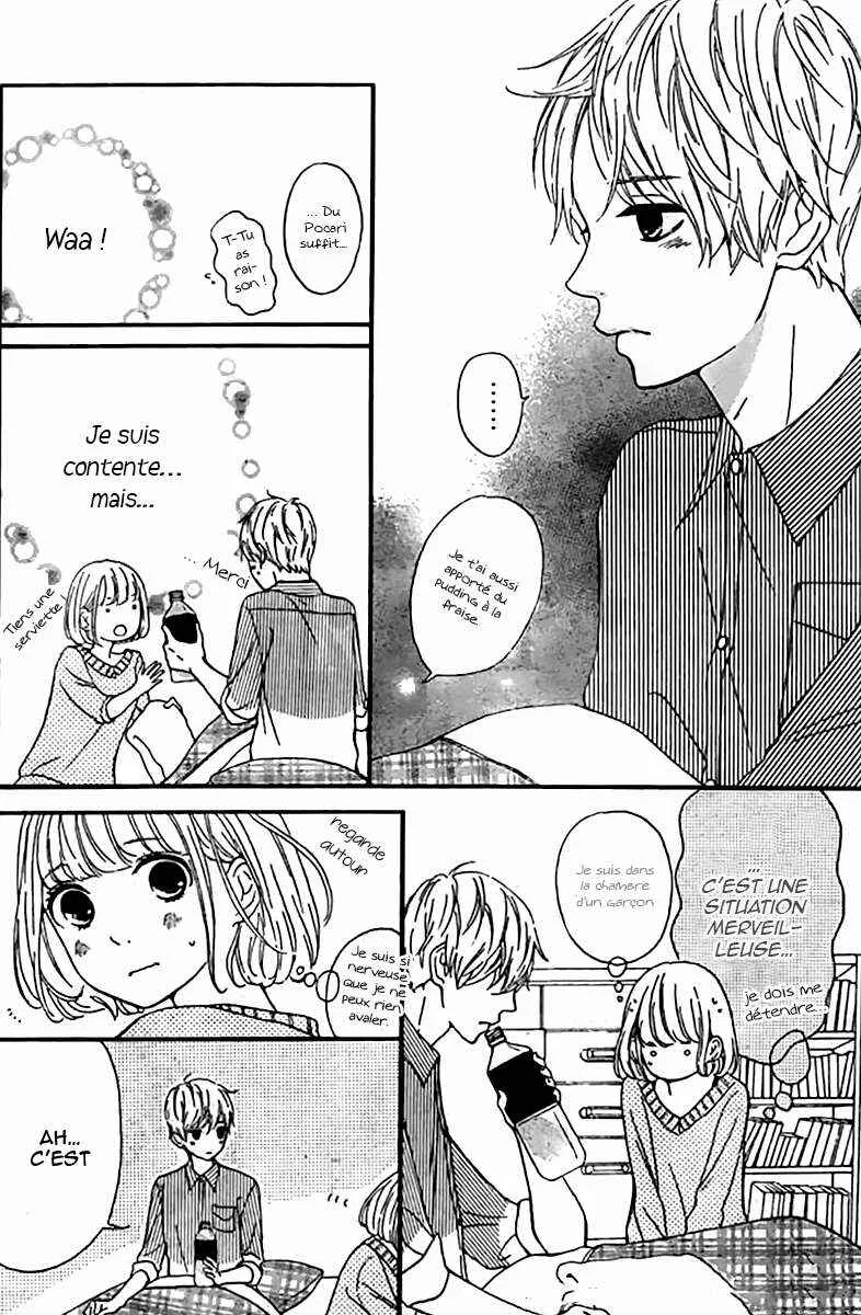 Silent Kiss Chapitre 6 - Page 11