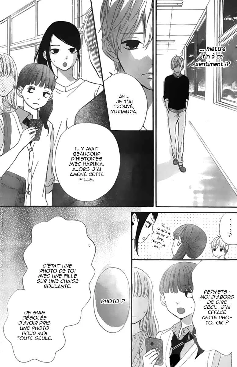 Silent Kiss Chapitre 7 - Page 17