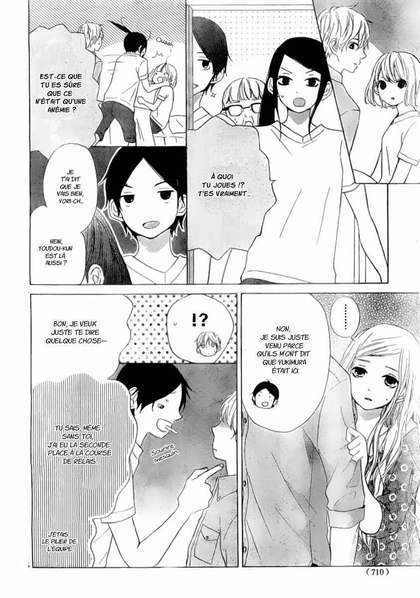 Silent Kiss Chapitre 8 - Page 5