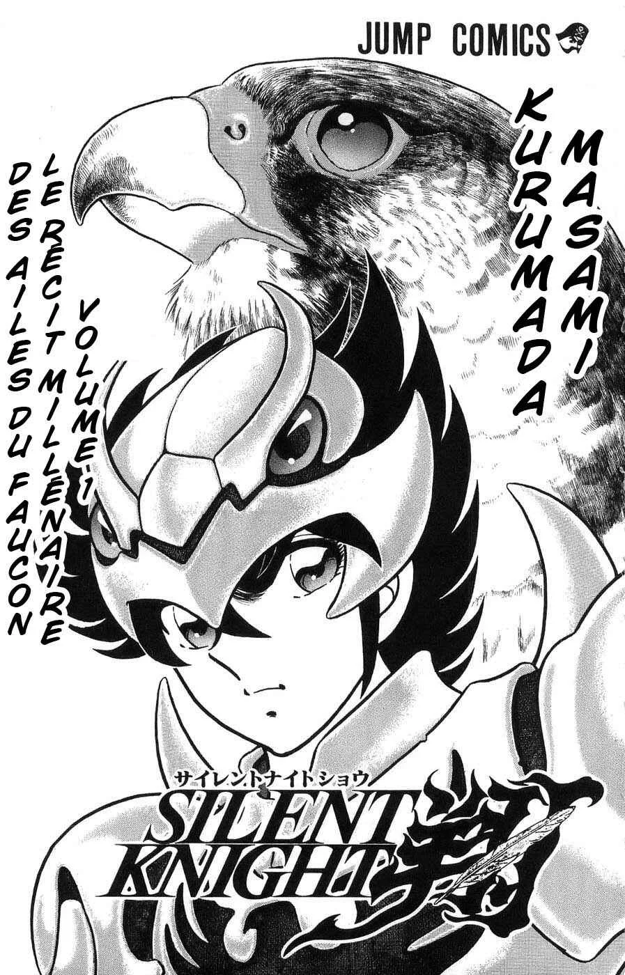 Silent Knight Sho Chapitre 0: Prologue - Page 4