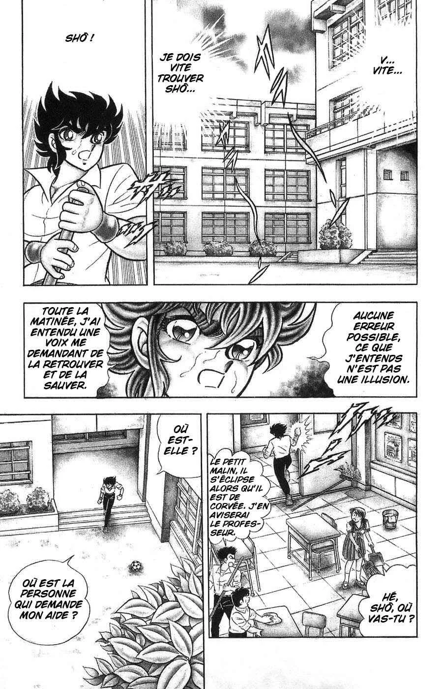 Silent Knight Sho Chapitre 1: Le récit millénaire des Ailes du Faucon - Page 15