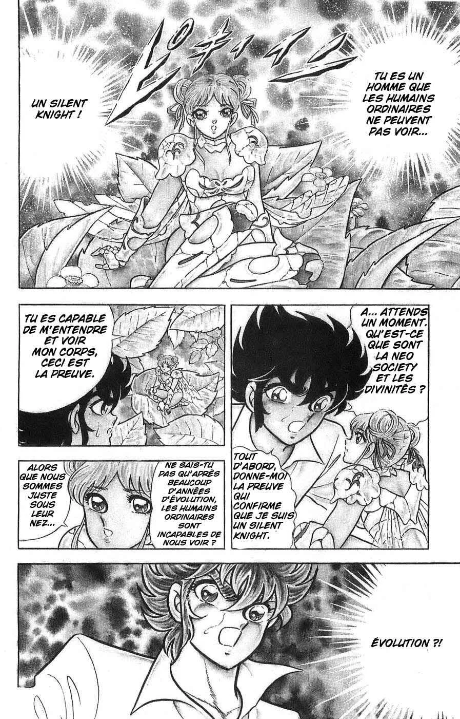 Silent Knight Sho Chapitre 1: Le récit millénaire des Ailes du Faucon - Page 18