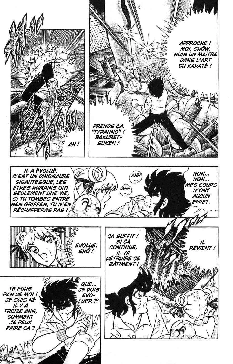 Silent Knight Sho Chapitre 1: Le récit millénaire des Ailes du Faucon - Page 27