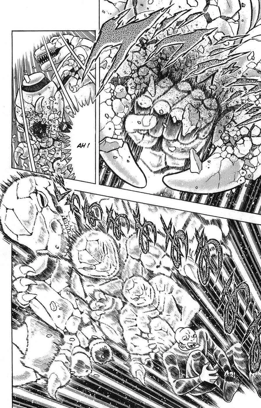 Silent Knight Sho Chapitre 1: Le récit millénaire des Ailes du Faucon - Page 37