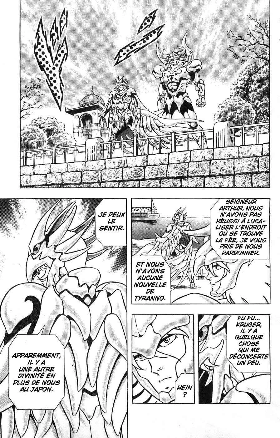 Silent Knight Sho Chapitre 1: Le récit millénaire des Ailes du Faucon - Page 43