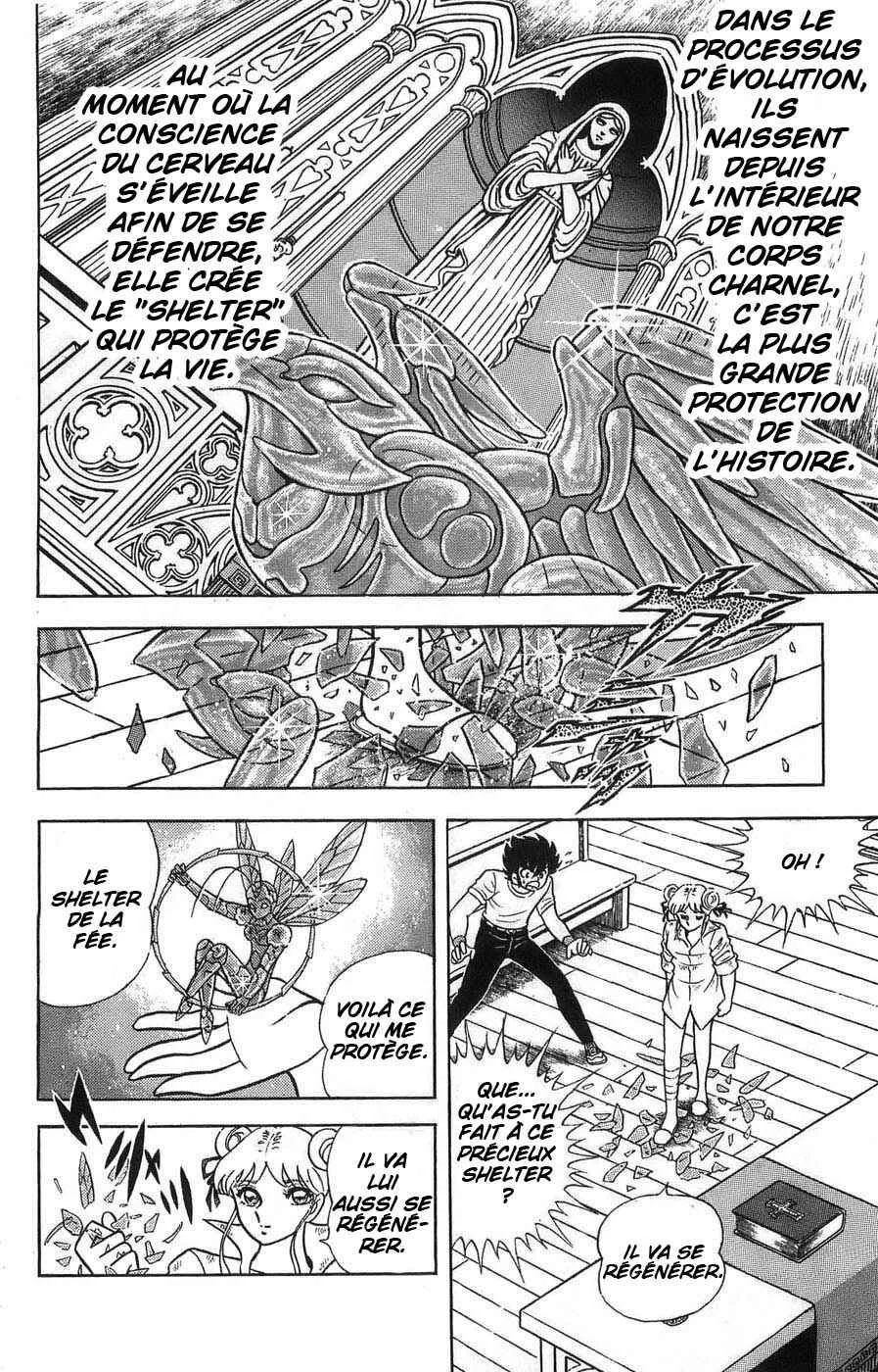 Silent Knight Sho Chapitre 2: L'âme du Brillant Shelter - Page 7