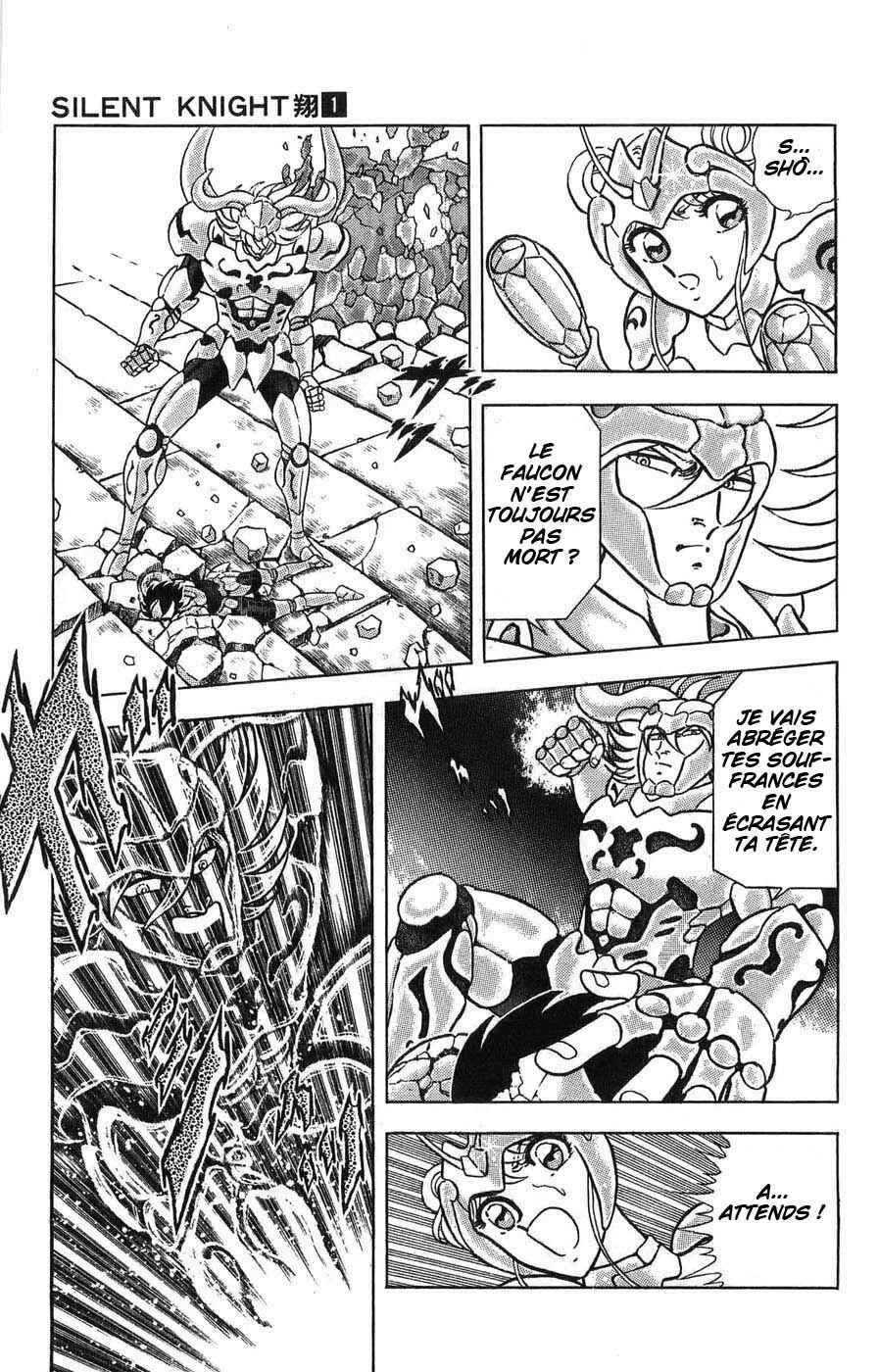 Silent Knight Sho Chapitre 4: Le témoignage terrifiant de la puissante intégrité - Page 3