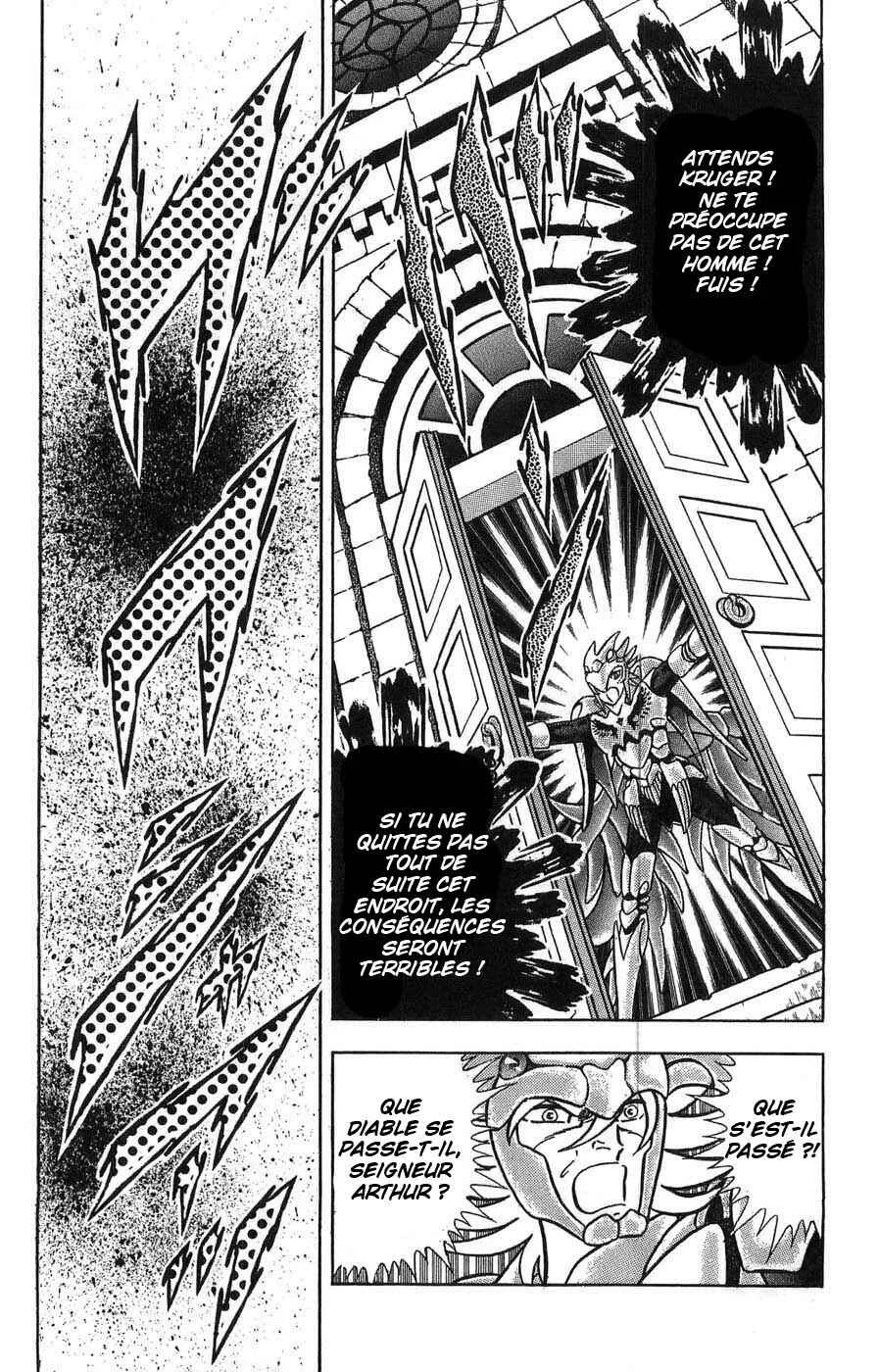 Silent Knight Sho Chapitre 4: Le témoignage terrifiant de la puissante intégrité - Page 7