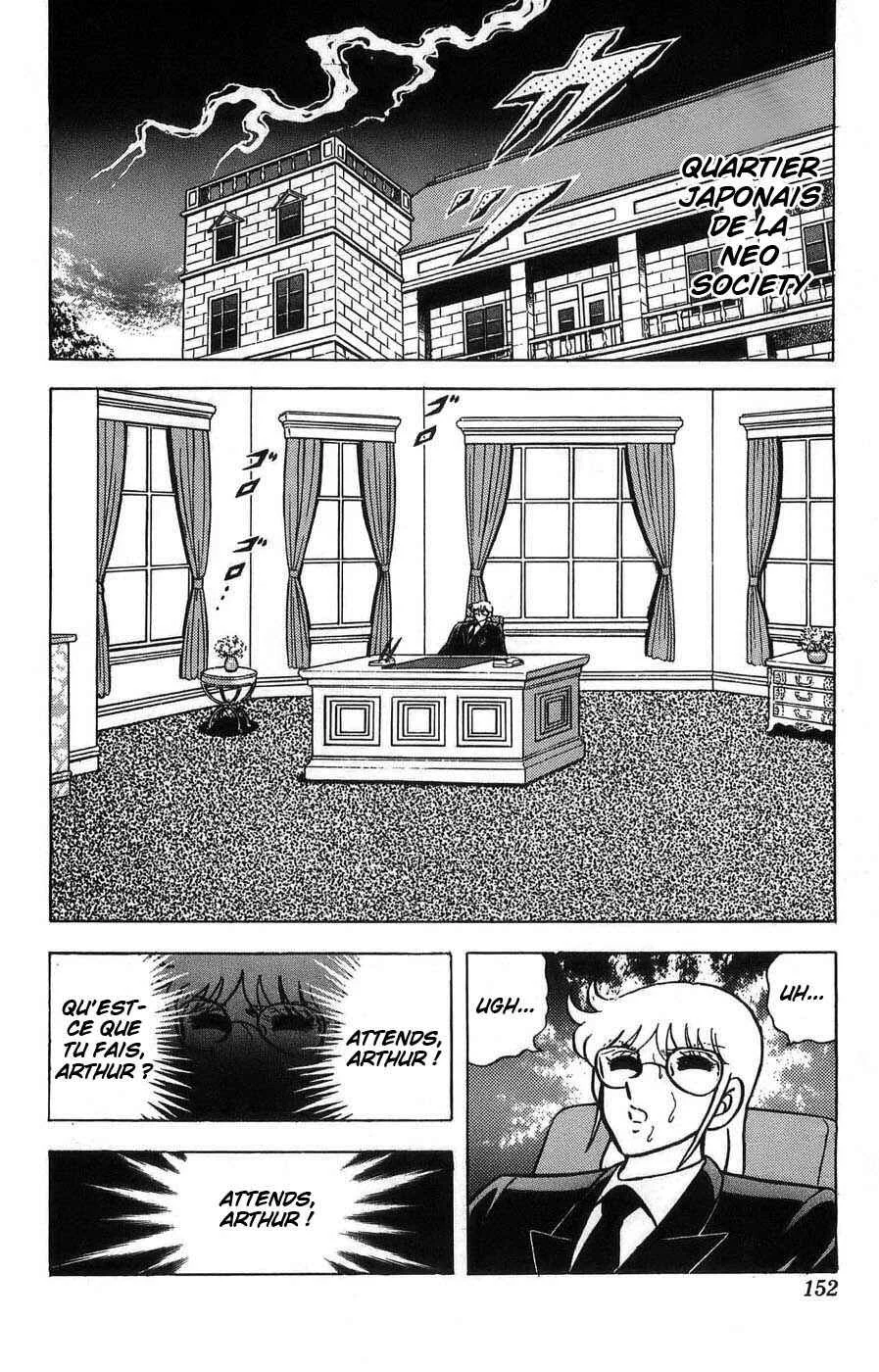 Silent Knight Sho Chapitre 4: Le témoignage terrifiant de la puissante intégrité - Page 11