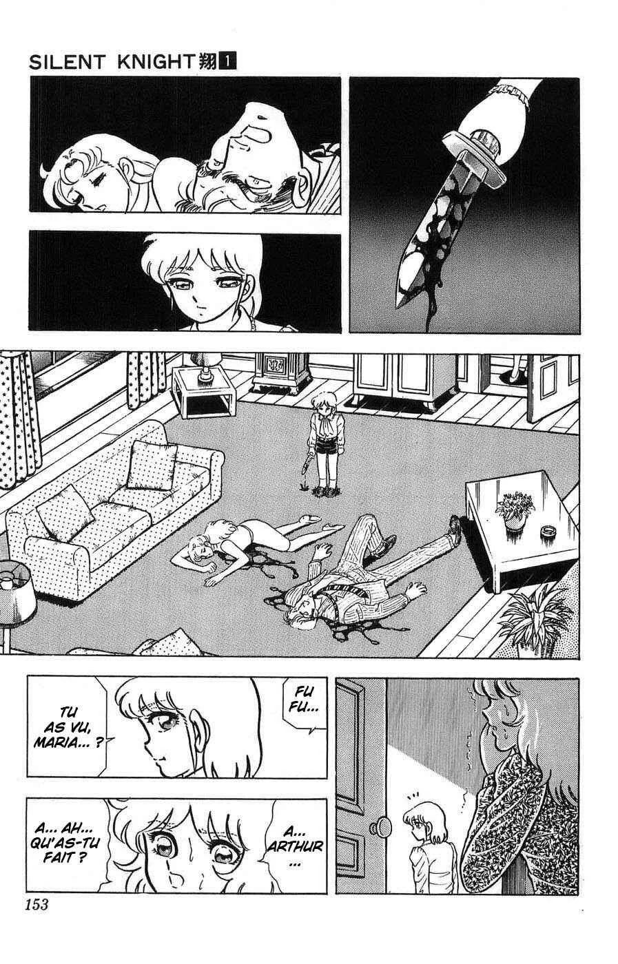 Silent Knight Sho Chapitre 4: Le témoignage terrifiant de la puissante intégrité - Page 12