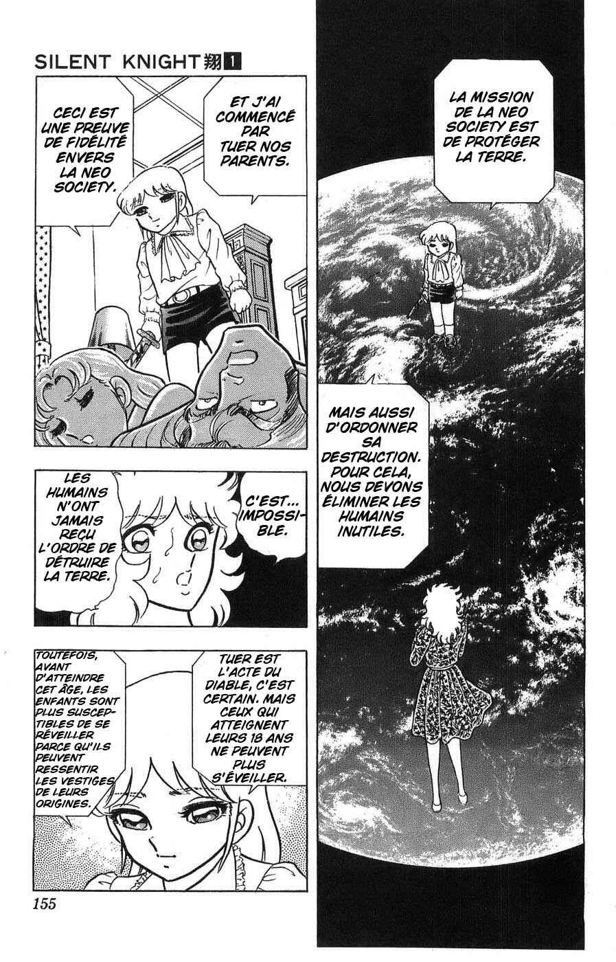 Silent Knight Sho Chapitre 4: Le témoignage terrifiant de la puissante intégrité - Page 14