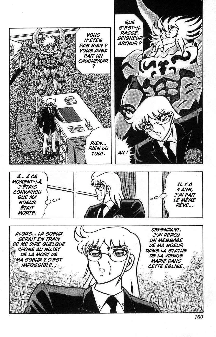 Silent Knight Sho Chapitre 4: Le témoignage terrifiant de la puissante intégrité - Page 19