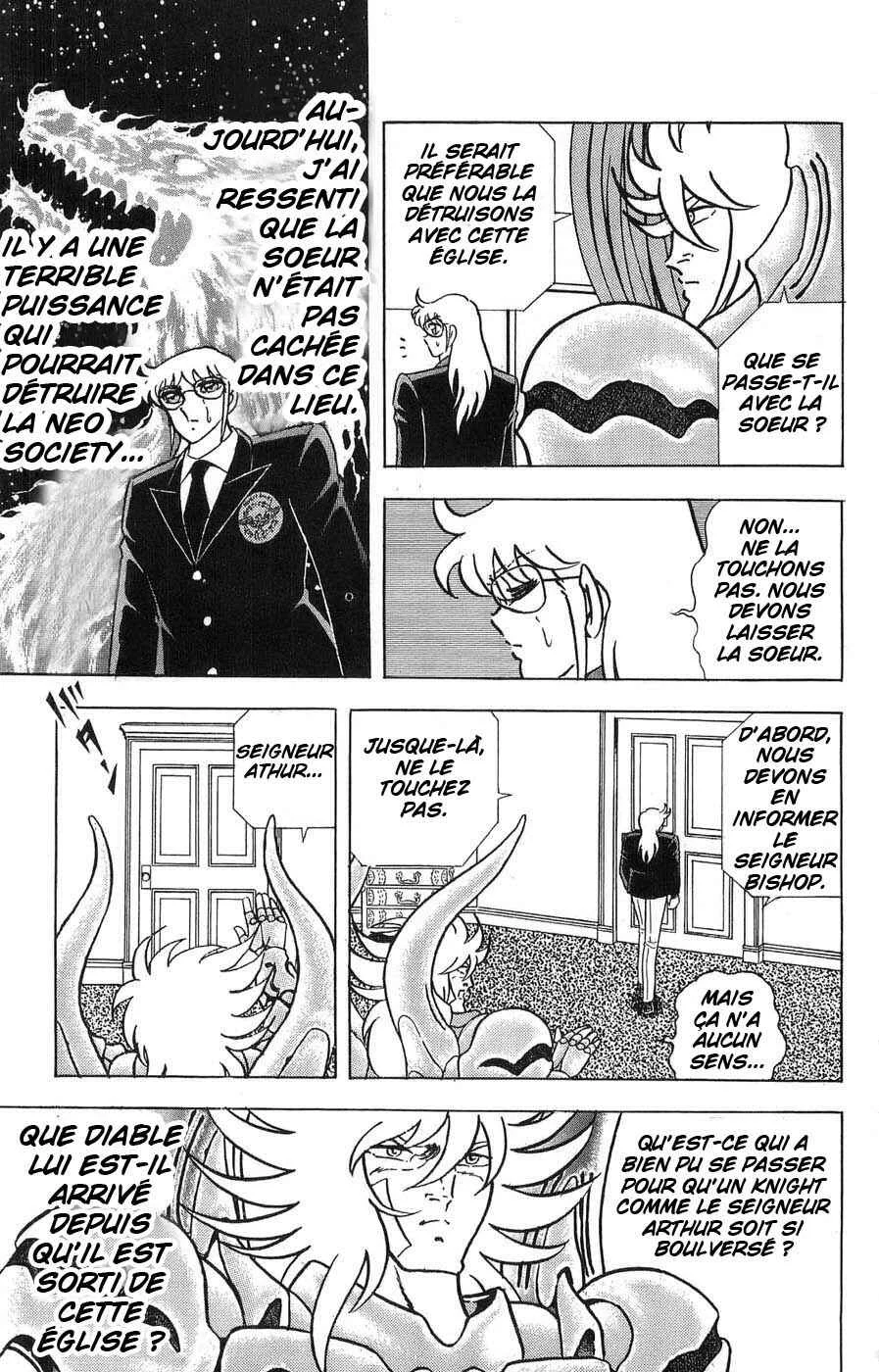 Silent Knight Sho Chapitre 4: Le témoignage terrifiant de la puissante intégrité - Page 20