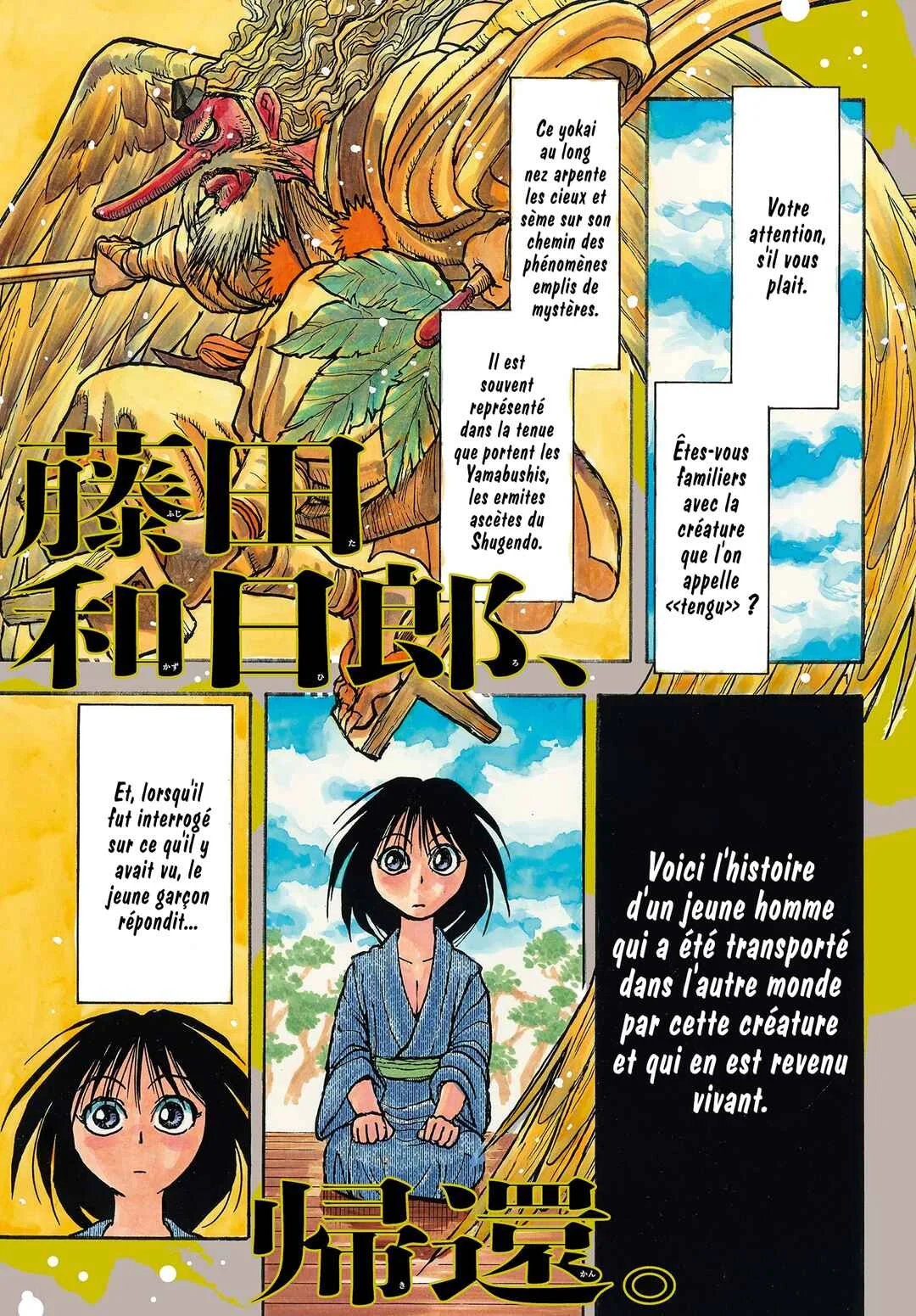 Silver Mountain Chapitre 1: L'enfant enlevé par le tengu - Page 1