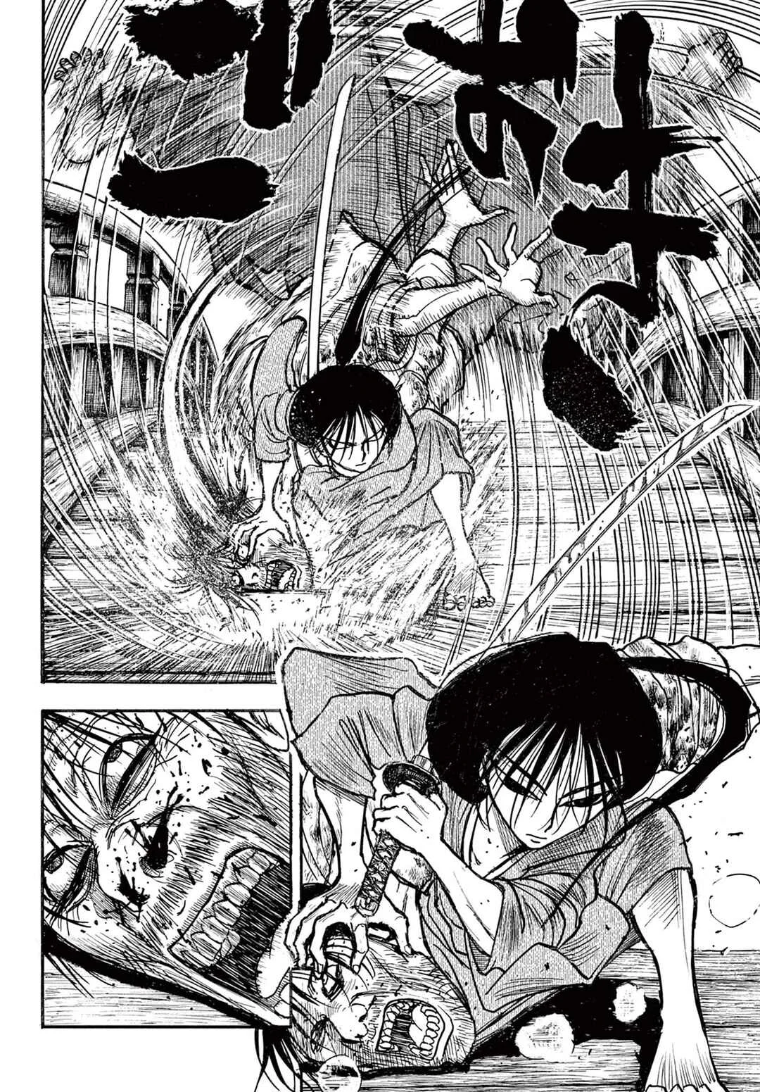 Silver Mountain Chapitre 1: L'enfant enlevé par le tengu - Page 16