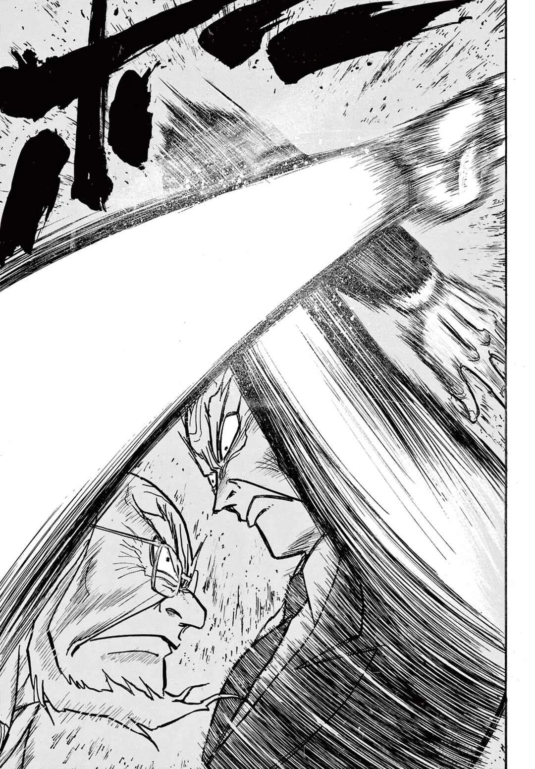 Silver Mountain Chapitre 1: L'enfant enlevé par le tengu - Page 33