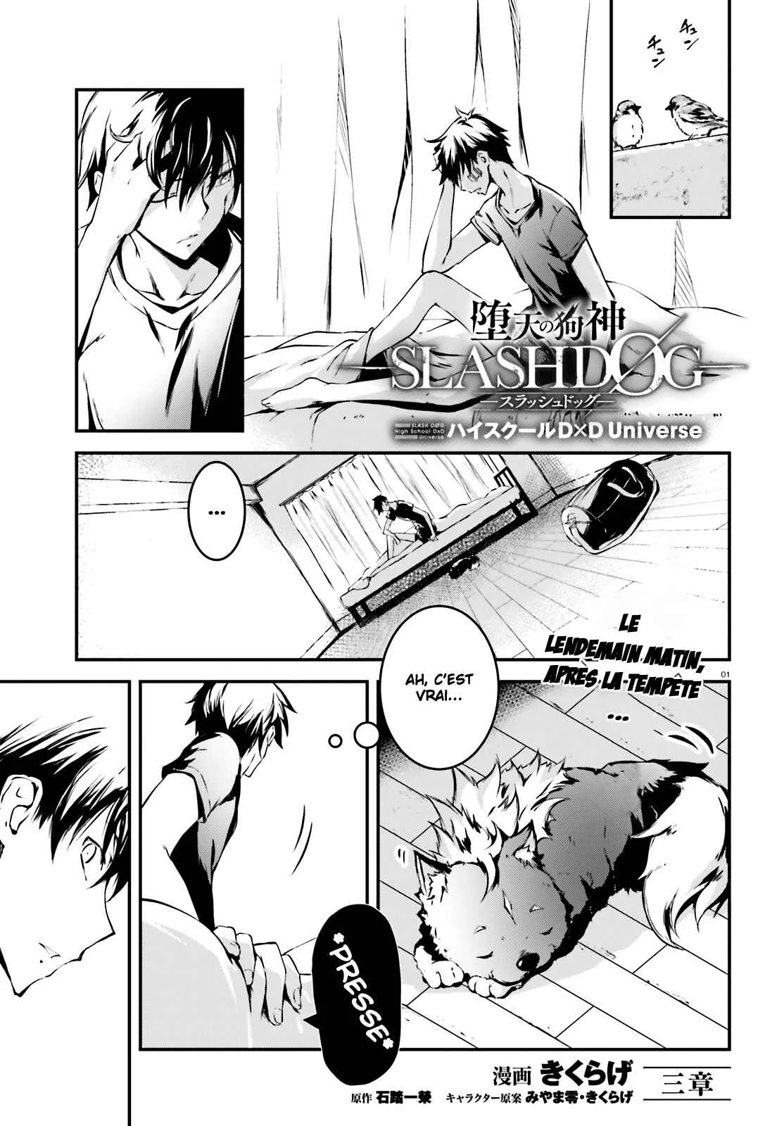 SLASH/DOG Chapitre 3 - Page 3