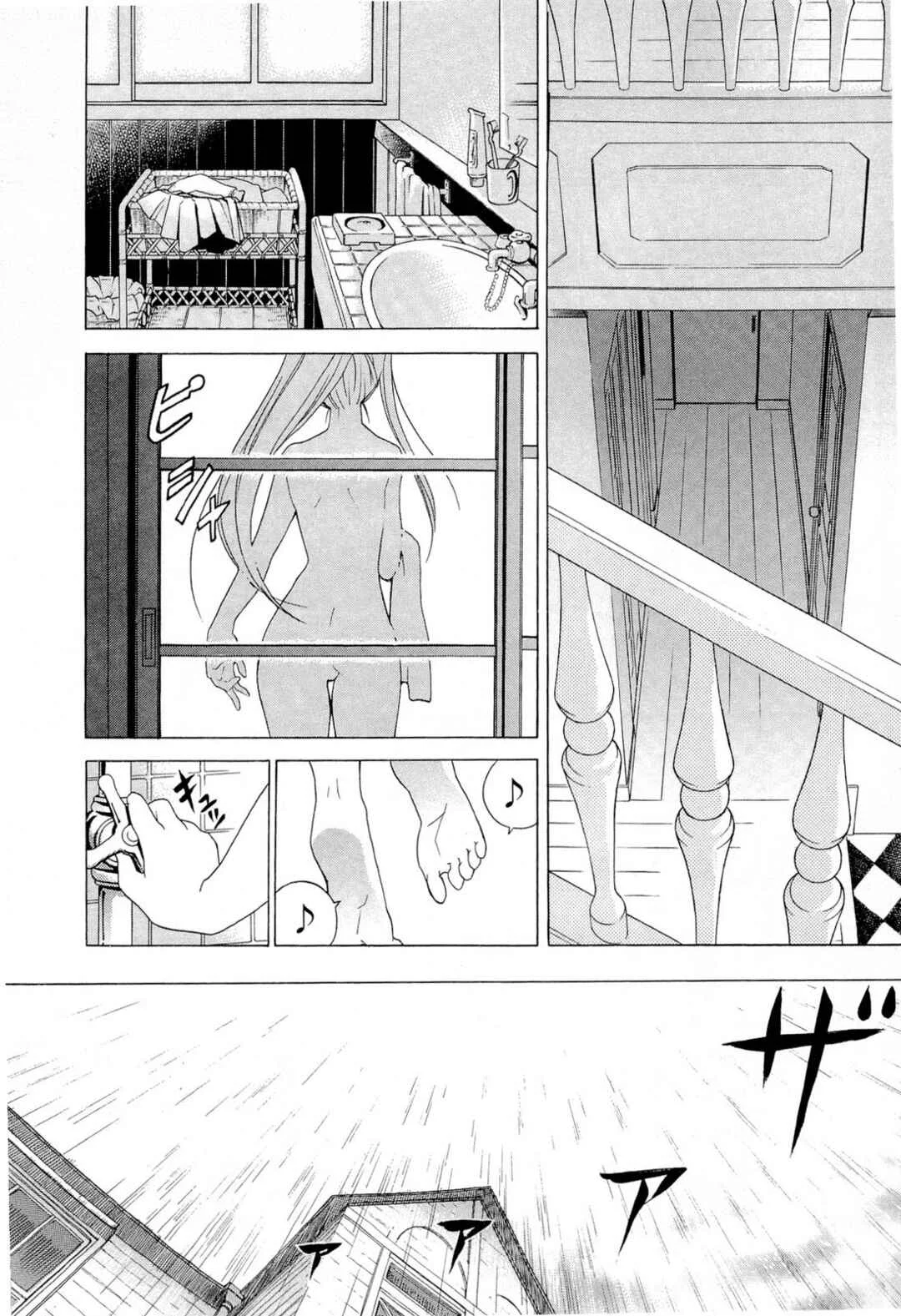 Sola Chapitre 5 - Page 5