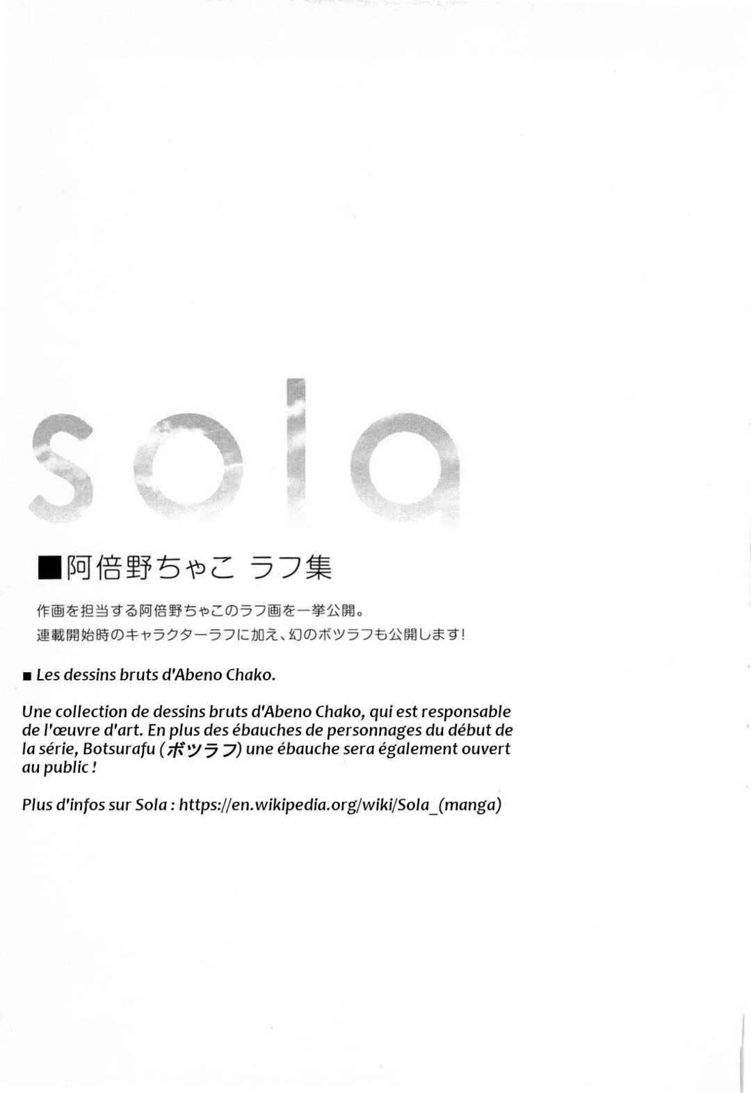 Sola Chapitre 6 - Page 30