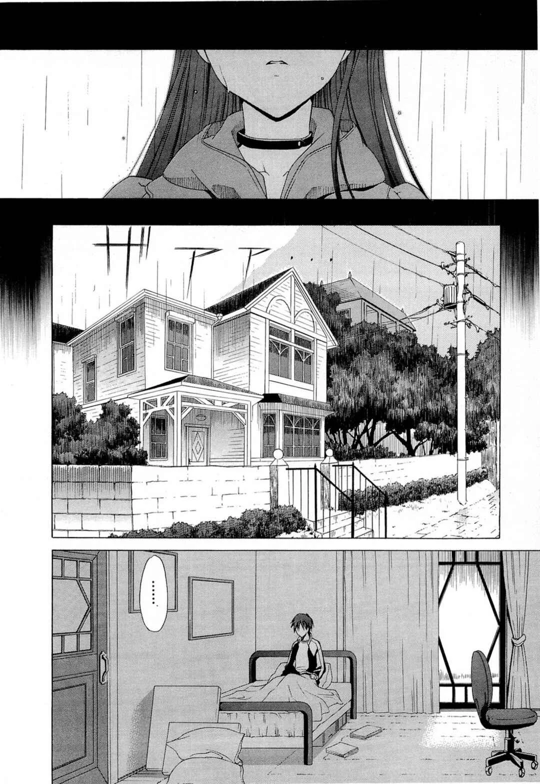 Sola Chapitre 7 - Page 23