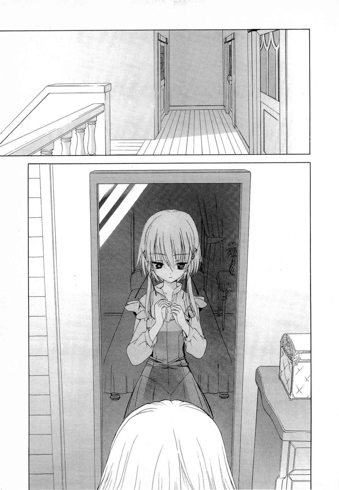 Sola Chapitre 8 - Page 6