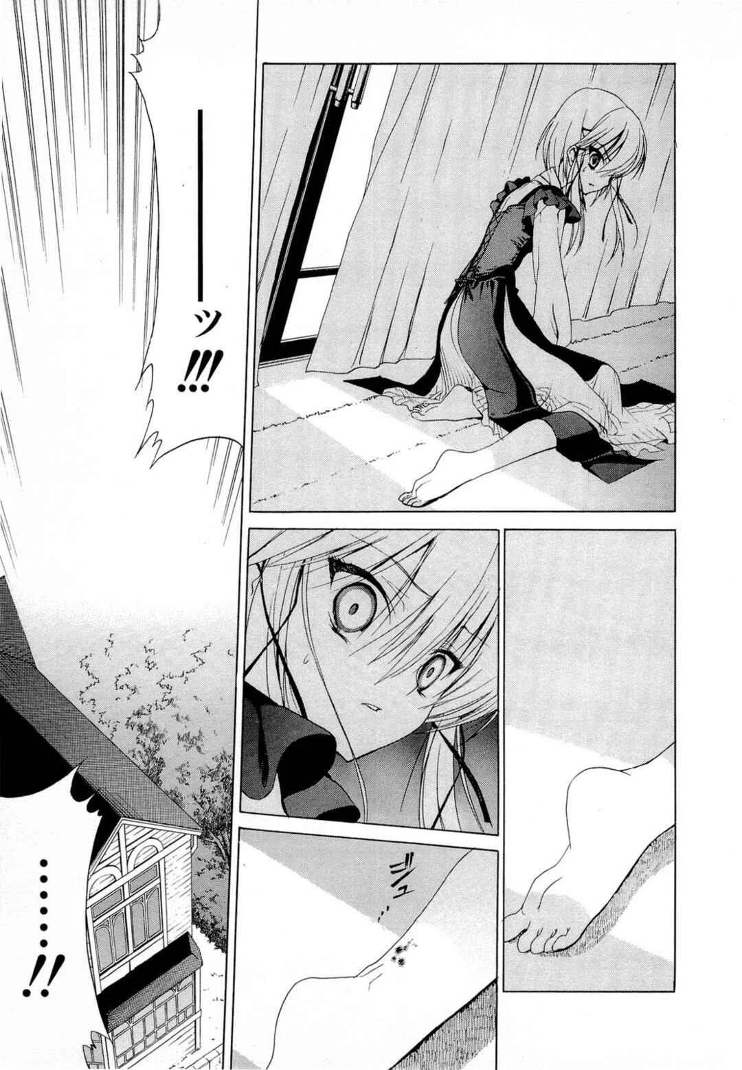 Sola Chapitre 9 - Page 6
