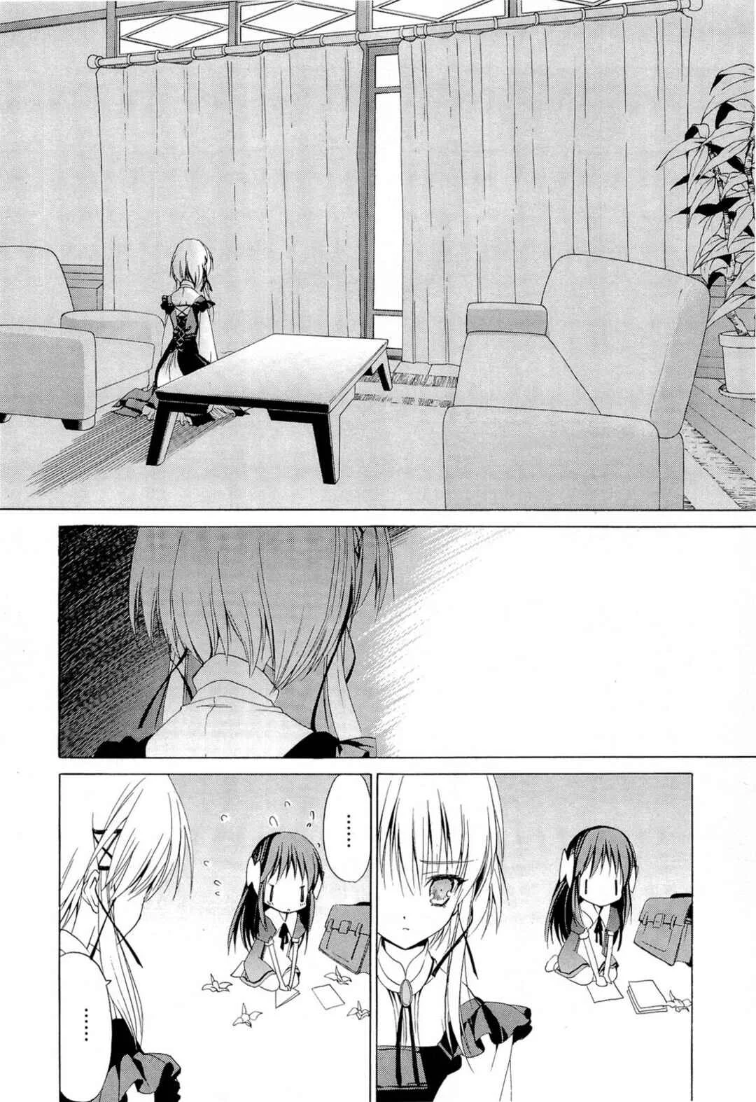 Sola Chapitre 9 - Page 11